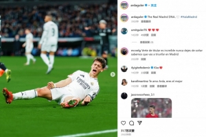 时隔1个月后首发表现出色！居勒尔社媒晒庆祝照：皇马DNA！